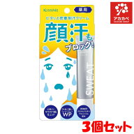 【※限定クーポンあり】【3個セット★送料無料】キスミー（KISSME）薬用 制汗クリーム 30g 顔汗 制汗 メ…