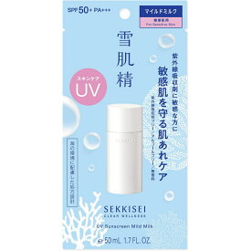 コーセー 雪肌精 クリアウェルネス UVマイルドミルク (50mL) SPF50+ PA+++ 日焼け止め【メール便】