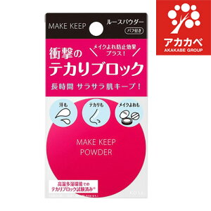 KOSE CNL[vpE_[ EX 5g pE_[ TT 낢 CNh~ CN h~pE_[ TTL[vyMAKE KEEP POWDERz