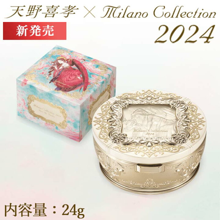 楽天市場】ミラノコレクション フェースアップパウダー2024 (24g) 数量  
