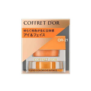 �y�݌Ɍ��聚�������i�z�J�l�{�E�@�R�t���h�[���@3D�g�����X�J���[�@�A�C���t�F�C�X�@OR-21