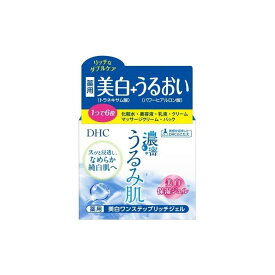 DHC 濃密うるみ肌 薬用美白ワンステップリッチジェル(120g)