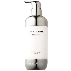ファンアズム モイスト&ダメージリペア ヘアトリートメント