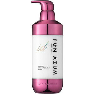 ファンアズム id ストレート&ダメージリペア トリートメント