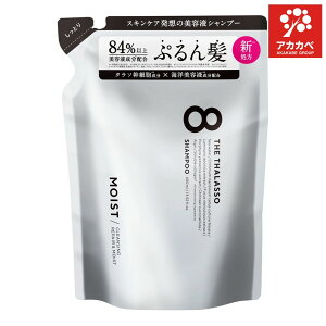 XeV[h GCgU^\ NWOyACXg etVv[ l 400mL (8 the thalasso) / wAPA Vv[ [wAPA Vv[]