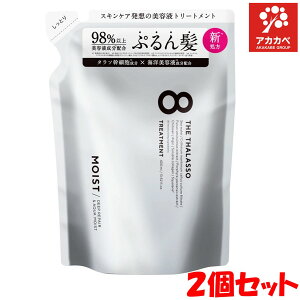 y2ZbgzXeV[h GCgU^\ fB[vyAANACXg etg[gg l 400mL (8 the thalasso) / wAPA [wAPA ]