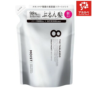 XeV[h GCgU^\ fB[vyAANACXg etg[gg l 400mL (8 the thalasso) / wAPA [wAPA ]