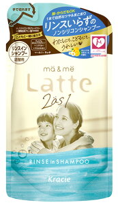 }[~[ Latte be XCVv[ ߂p