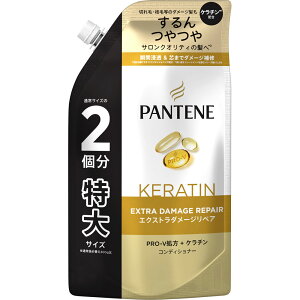 パンテーン エクストラダメージリペア コンディショナー 詰め替え 特大