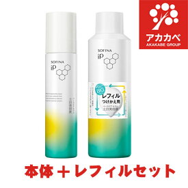 【本体 + レフィルセット】花王 ソフィーナ iP ベースケア セラム ＜土台美容液＞ SOFINA / 本体 / レフィル 180g / オーシャンエナジーの香り【リニューアル品】