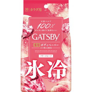 GATSBY(Mcr[) ACXfIhg {fBy[p[ t[Ys[`(30)@Y@Y{fBV[g@X@u@VRpv@Eې@@x^@玉@XbL@jIC