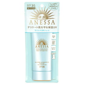 資生堂 アネッサ(ANESSA) アネッサ モイスチャーUV マイルドジェル N 90g SPF35 日焼け止め 低刺激 敏感肌 子供 赤ちゃん 無添加【ネコポス】