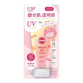 サンカットR トーンアップUV エッセンス ローズピンク 80g 日焼け止め UVカット 夏ケア 紫外線対策