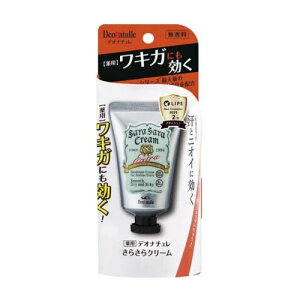デオナチュレ さらさらクリーム(45g)【デオナチュレ】