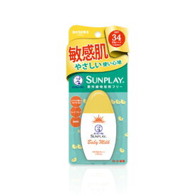 サンプレイ ベビーミルク(30g)【サンプレイ】日焼け止め UV対策 夏ケア 紫外線対策