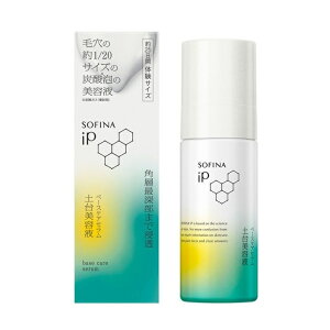 ���y������i�z�ԉ� �\�t�B�[�i iP �x�[�X�P�A �Z���� ���y����e�t�� SOFINA / �{�� / 55g / �I�[�V�����G�i�W�[�̍���y���j���[�A���i�z