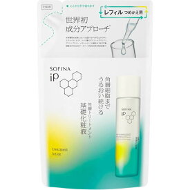 【送料無料】花王 ソフィーナ iP 角層トリートメント 基礎化粧液 レフィル 150ml SOFINA / レフィル / 150ml / クリアフローラルエナジーの香り / 化粧水 / ローション /保湿/スキンケア / 詰替え / つめかえ