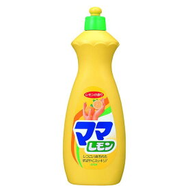 ママレモン 本体 中サイズ (800ml) キッチン 洗剤 食器用洗剤 台所洗剤 レモンの香り 油汚れ 【ライオン】