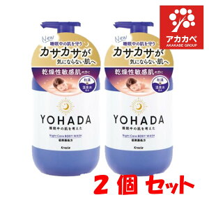 �y2�Z�b�g�����������z��YOHADA ���n�_ �{�f�B�E�I�b�V�� �|���v(480ml) �{�� �{�f�B�\�[�v �{�f�B�[�\�[�v ������ �q���� ���r�� ���� ��򕔊O�i�y�䂤�p�P�b�g�p�t�z�y�⏞�ΏۊO�z������