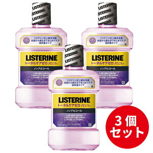 �y3�Z�b�g�z��p���X�e���� �g�[�^���P�A�v���X �N���[���~���g��(1000ml)�yLISTERINE(���X�e����)�z[�}�E�X�E�H�b�V��]