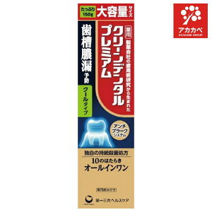 N[f^v~A N[^Cv (150g)yN[f^zyOwXPAzy򕔊Oizyuzpzy䂤pPbgptpzyΖʕszy⏞ΏۊOz