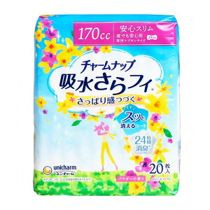 `[ibv ztB p 170cc łSp pivLTCY 29cm(20)y`[ibvz