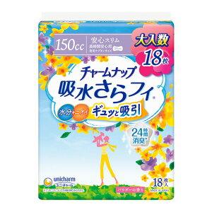 `[ibv ztB p 150cc ԈSp pivLTCY 29cm(18)y`[ibvz