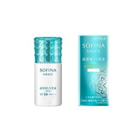 ソフィーナグレイス 高保湿UV乳液(美白)50 さっぱり(30mL)【ソフィーナ(SOFINA)】