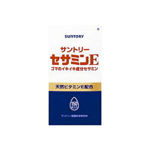 セサミンeの通販 価格比較 価格 Com