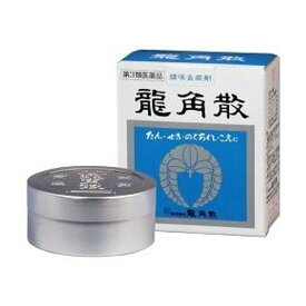 【第3類医薬品】龍角散(20g)【龍角散】