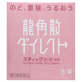 □【6個セット・ネコポス】【第3類医薬品】龍角散ダイレクトスティック ピーチ(16包)【龍角散】