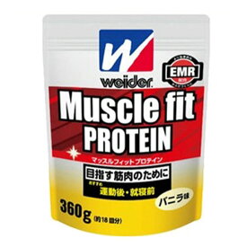 ウイダー マッスルフィットプロテイン バニラ味(360g)【ウイダー(Weider)】