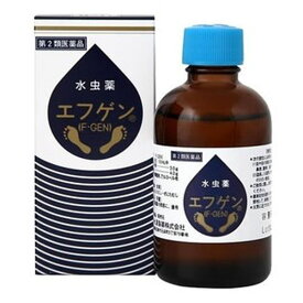 【第2類医薬品】水虫薬エフゲン(60mL)【エフゲン】