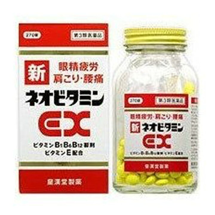 楽天市場】【第3類医薬品】新ネオビタミンEX「クニヒロ」(270錠)【クニヒロ】 : アカカベオンライン 楽天市場店 楽天市場】【第3類医薬品】新ネオビタミンEX「クニヒロ」(270錠)【クニヒロ】 : アカカベオンライン 楽天市場店