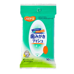 nri[X ݂eBV(10)ynri[Xz