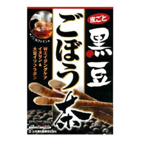 山本漢方 黒豆ごぼう茶(5g*18包)