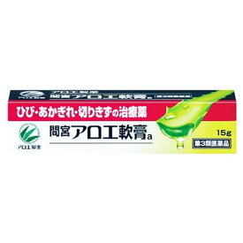 楽天市場 アロエ塗り薬の通販