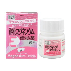 【第3類医薬品】酸化マグネシウムE便秘薬(90錠)【ケンエー】