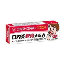 【第3類医薬品】口内炎軟膏大正A(6g)
