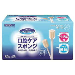 �}�E�X�s���A ���o�X�|���W ���� S�T�C�Y(50�{��)�y�}�E�X�s���A�z