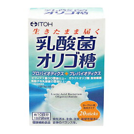 乳酸菌オリゴ糖(40g（2g*20スティック）)【井藤漢方】