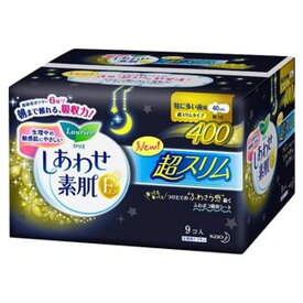 ロリエ しあわせ素肌 超スリム 特に多い夜用 羽つき400(9コ入)【ロリエ】