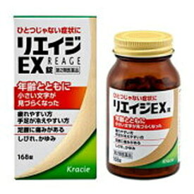 【第2類医薬品】リエイジEX錠(168錠)