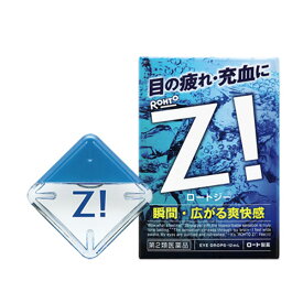 【3個セット・ネコポス】【第2類医薬品】ロートジーb(12mL)【ロートZi】目の疲れ 眼病予防