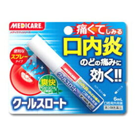 【第3類医薬品】メディケア クールスロート(6mL)【メディケア】