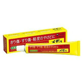 【第2類医薬品】メモA(20g)【メモ】