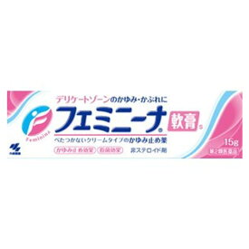 【第2類医薬品】★小林製薬 フェミニーナ軟膏S(15g)【フェミニーナ】