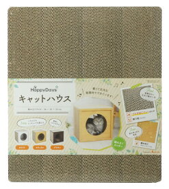 【楽天スーパーセール※エントリーでP10倍】 HappyDays キャットハウス ナチュラル