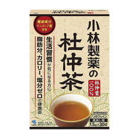 小林製薬の杜仲茶30包