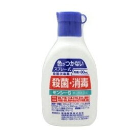 【第3類医薬品】AJD 殺菌・消毒 モンシーS 80mL